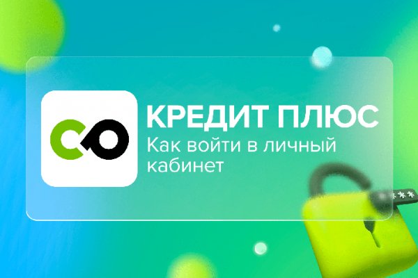 Как правильно зайти на blacksprut